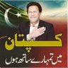 Ayaz shah official tiger of tharike Insaaf's profile picture