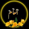 انعام الحق 的头像