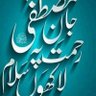Shakir Ali's profile picture