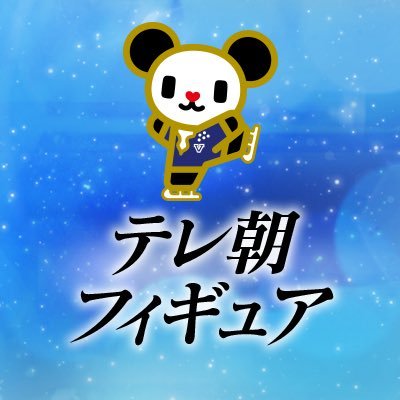 figureskate5ch's profile picture