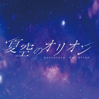 natsuori_info's profile picture