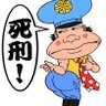 むかちん 的头像