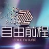 美国走线/日本签证/申根/走线/美国签证/美签/澳洲澳大利亚/墨西哥签证/买关/申根签证/英国签证's profile picture