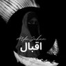 Arfa Jahan اقبال's profile picture