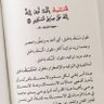 Фото профиля اللهم اجعل القرآن نورا لنا في الدنيا والآخرة🇵🇸