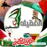 العقيله. بديل 5 profil fotoğrafı
