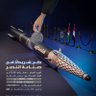 Фото профиля ابوطه