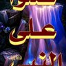 Nezar khalfallah's profile picture