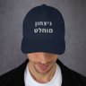 Prince of the jews🤴 的头像