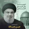 Фото профиля ابـٌـٌٌـٌٌٌـٌٌـٌوُ امـْـْْـْير الُـِـِـِِـڊين
