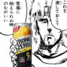 よとくべツッツ 的头像