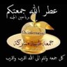 Profilbild von ماء لعينين الشيخ ماء لعينين