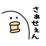 ( (((🥇🥟🍮ゆる📜🪽🥇))) )'s profile picture