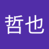 Profilbild von 藤田哲也