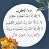 Profilbild von ابو عبدالله