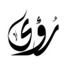 Profilbild von رؤى وأخبار