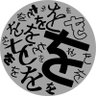 を 的头像