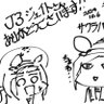 J3 ジェイト's profile picture