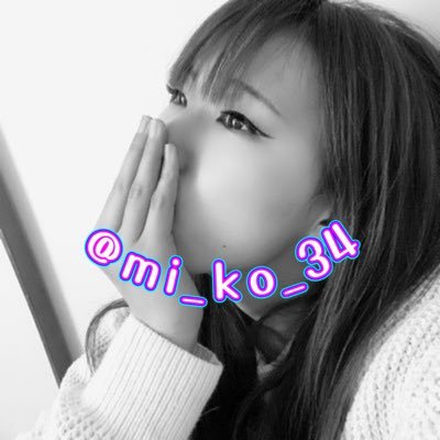 みーこ's profile picture