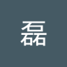 王磊's profile picture