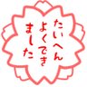 ミミオン profil fotoğrafı