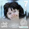 Profilbild von ⚘خِـفَة رُوح⚘🇾🇪