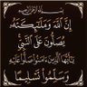 Profilbild von سكينه الجبلي 382ss