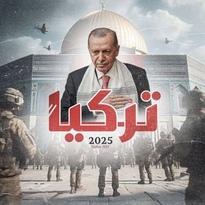 Turkye2025's profile picture