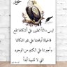 حسن سلامي 的头像