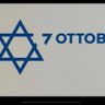 Фото профиля מירי אנטואנט
