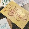 Profilbild von مشاعل عبد الكريم الجميل