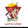 Profilbild von karim omar🇵🇸🔻🔻🔻
