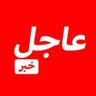 Фото профиля سودان جديد - New 🇸🇩