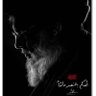 Hadi Mansour profil fotoğrafı