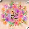 Profilbild von أخت أخوي