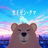 Фото профиля Kaizen Kuma (Top Gohan Player🤜🏽)