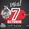 Фото профиля فلسطين قضيتي