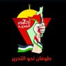 🇵🇸 الغامدي حساب بديل 🇾🇪 profil fotoğrafı