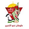 ابو جرهم المطري profil fotoğrafı