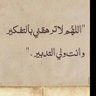 Profilbild von Bu7amood