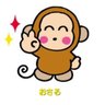 🐯が好きな🐒おさる's profile picture