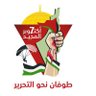 Profilbild von ابو محمد البحري