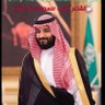 Abdullah Qhtanie profil fotoğrafı