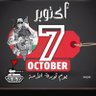 Фото профиля ابو عبد الحميد