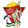 rahma ikram 🇵🇸's profile picture
