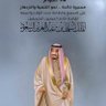 Profilbild von بن محفوظ
