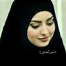 ✩شمس الموسوي✩ 的头像