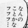 Profilbild von まあまん