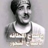 Mahamed elhasn's profile picture