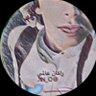 راكـــآن الشـهري 💛💛🔱's profile picture